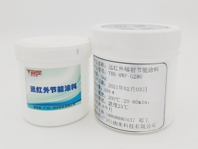 YBS-HWF-G280
