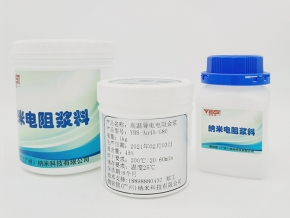 YBS-AU45-G80